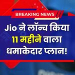 Jio