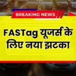 NHAI New Rules