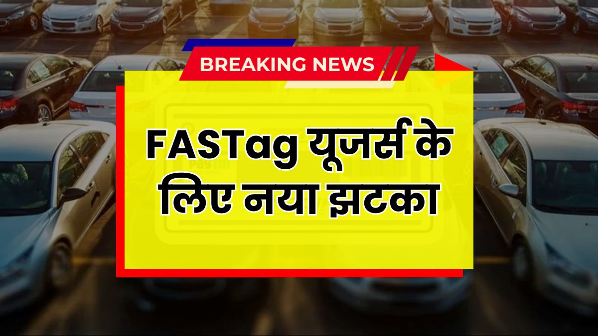 NHAI New Rules