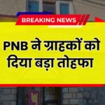 PNB Update