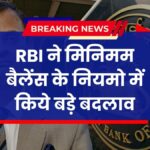 RBI Guidelines For Minimum Balance