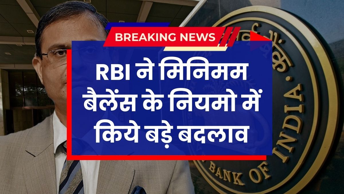 RBI Guidelines For Minimum Balance